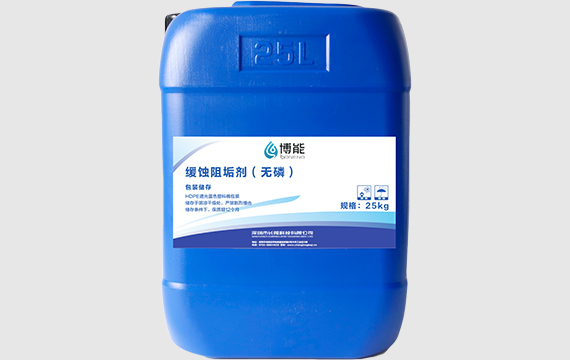 緩蝕阻垢劑（無磷）