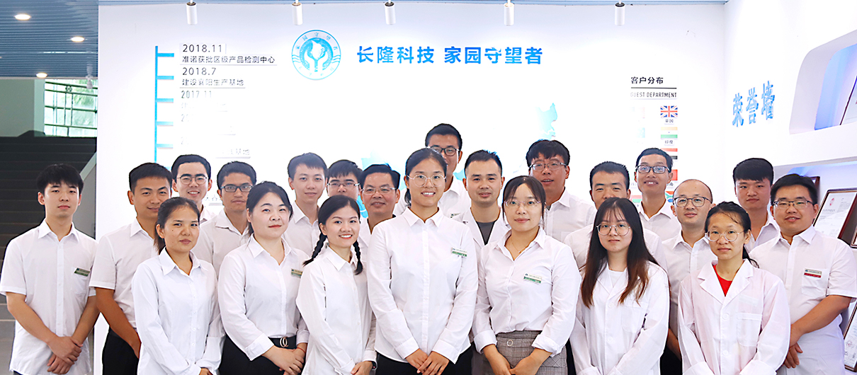 深圳市長隆科技有限公司博士后研發團隊